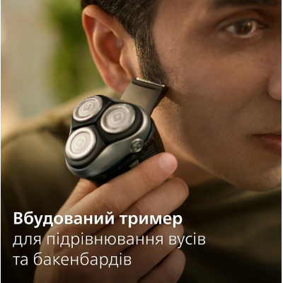 Електробритва Philips S3341/13