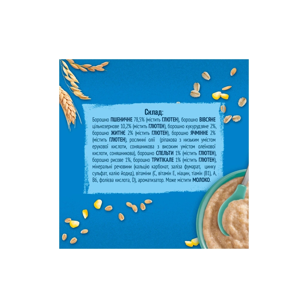 Дитяча каша Gerber Безмолочна швидкорозчинна мультизлакова з 6 місяців 250 г (1100427)