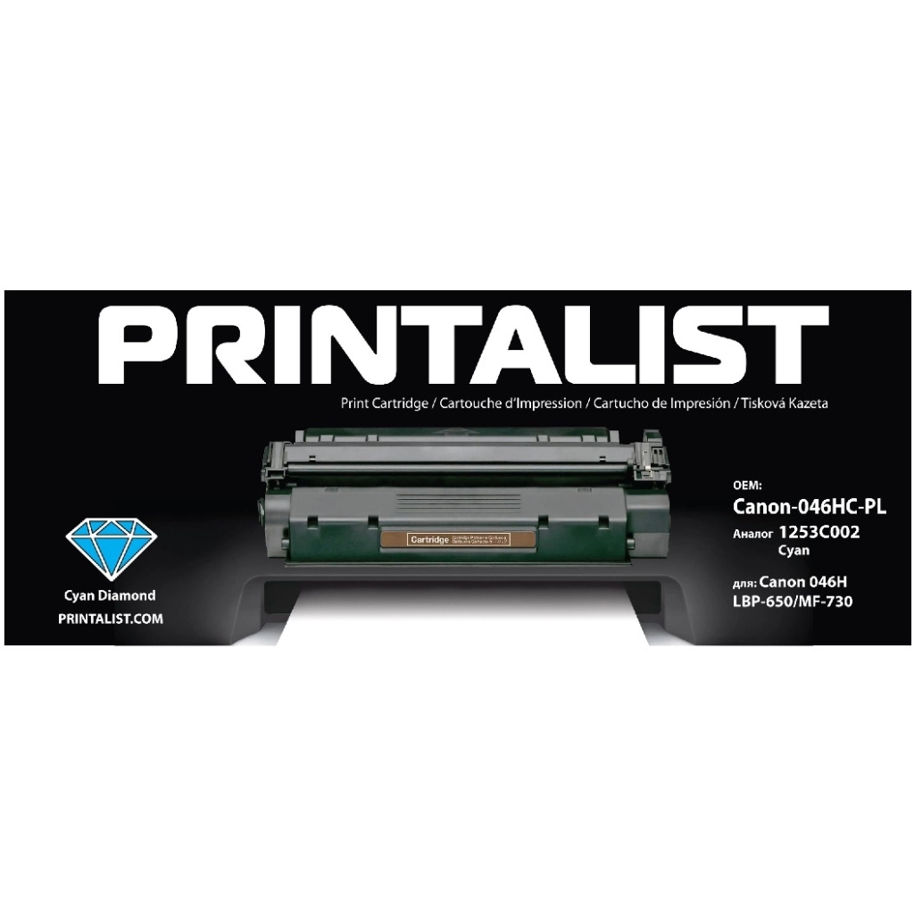 Картридж Printalist Canon 046H, LBP-650/MF-730 1253C002 5K Cyan (Canon-046HC-PL)