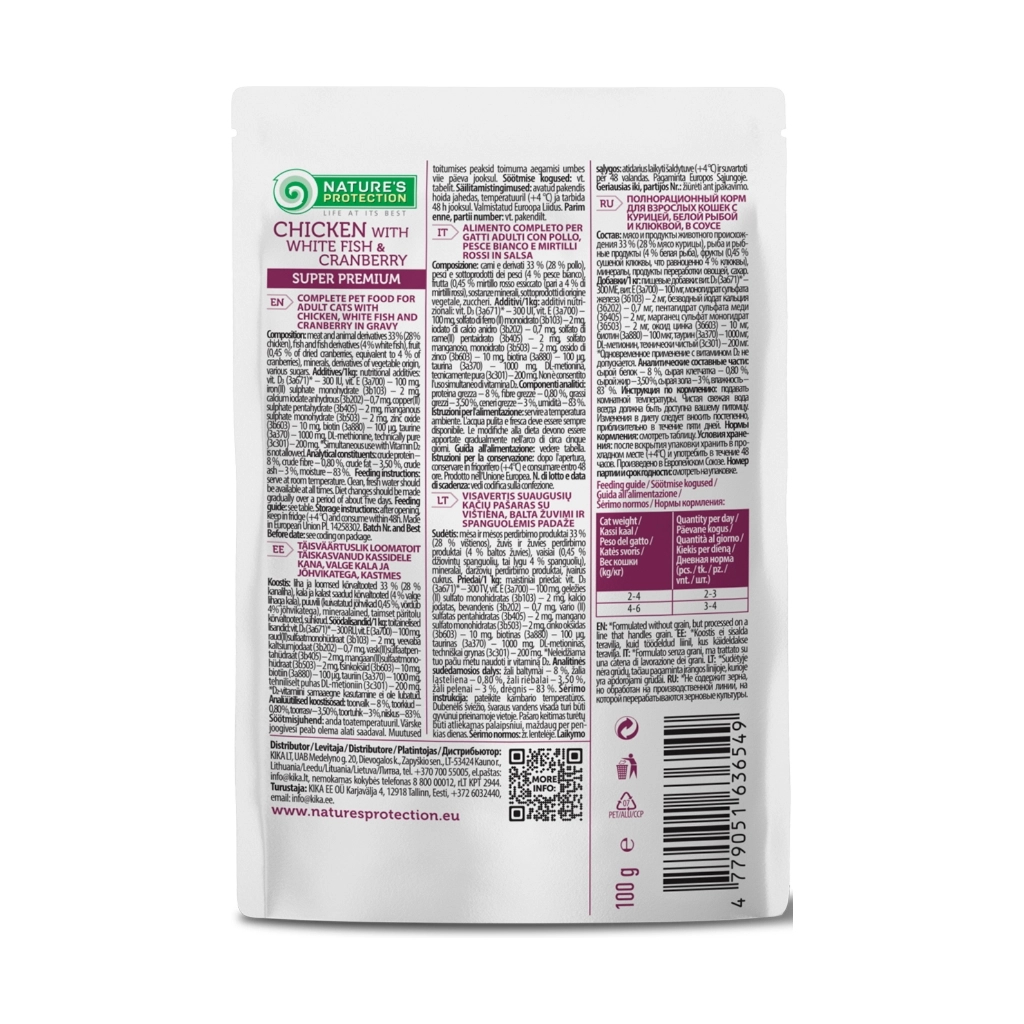 Вологий корм для кішок Nature's Protection Adult cats Urinary Chicken with White Fish & Cranberry 100 г (NPUPF63654)