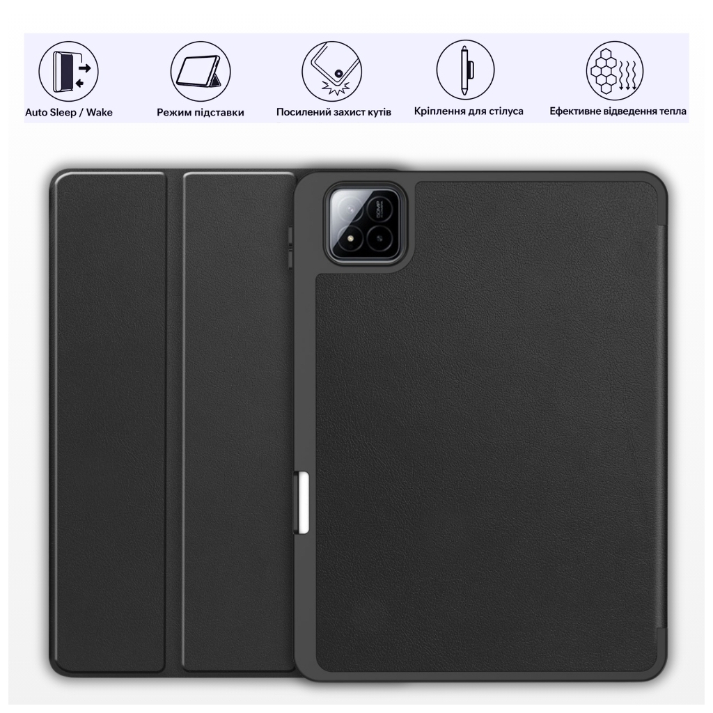 Чохол до планшета BeCover Flexible TPU Mate Xiaomi Pad 7 / 7 Pro 11.2" Black (715614)