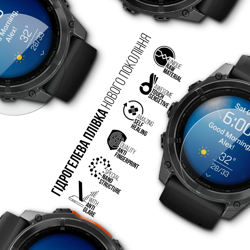 Плівка захисна Armorstandart Matte hydrogel Garmin Fenix 8 51mm 6 pcs (ARM92011) Плівка захисна Armorstandart Matte hydrogel Garmin Fenix 8 51mm 6 pcs (ARM92011)