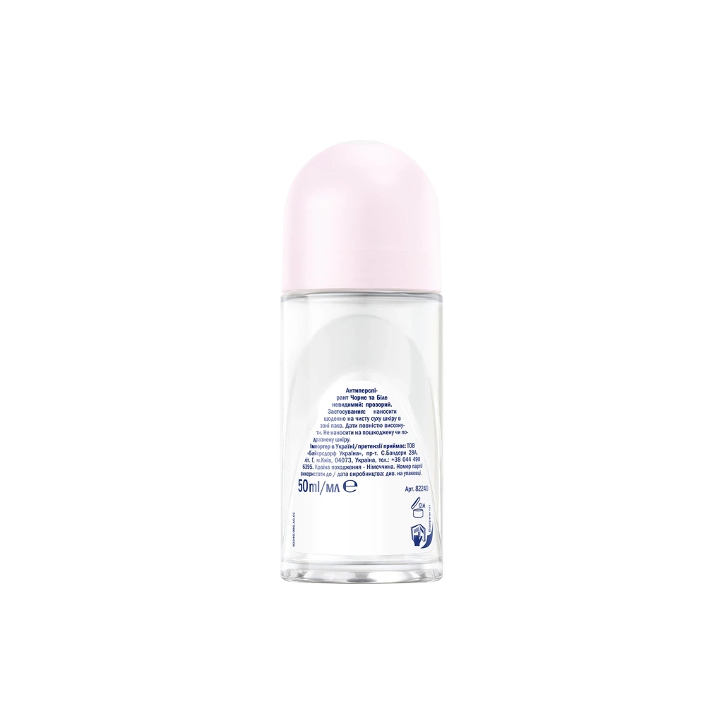 Антиперспірант Nivea Black & White Invisible Clear 50 мл (4006000032481)