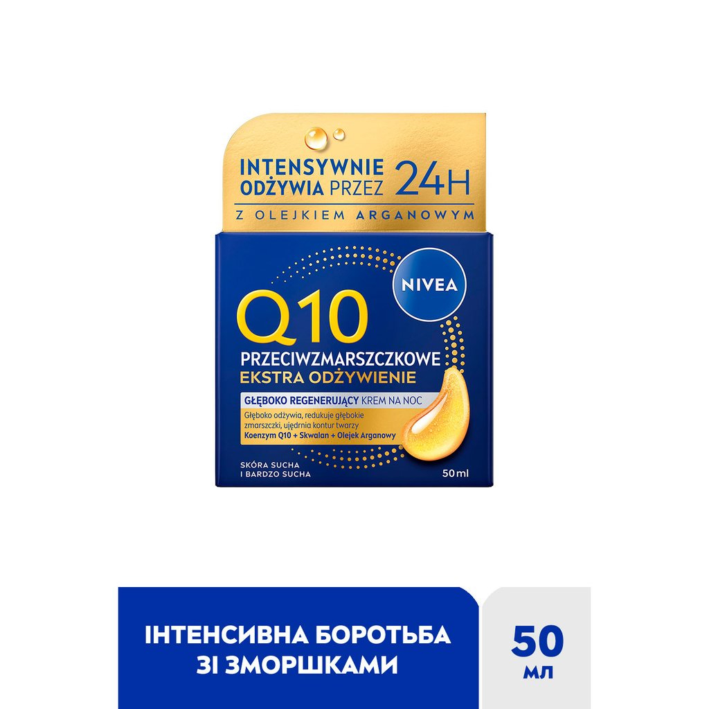 Крем для обличчя Nivea Q10 Anti-Wrinkle Extra Nourish Restoring Night Care 50 мл (5900017100753)