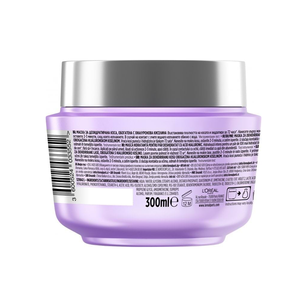 Маска для волосся Elseve Hyaluron Plump 300 мл (3600524266950)