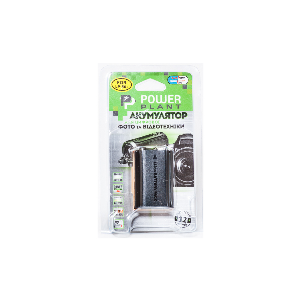 Акумулятор до фото/відео PowerPlant Canon LP-E6 Chip (DV00DV1243)
