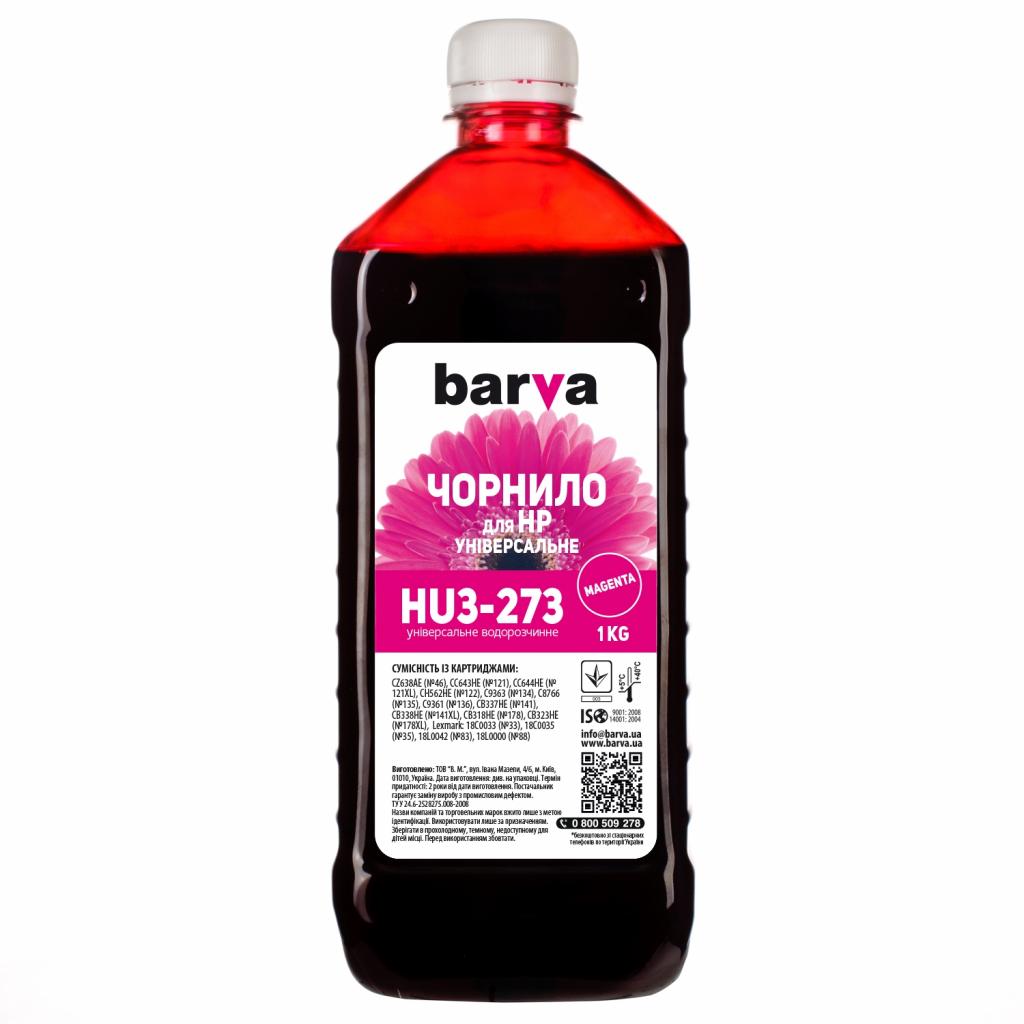 Чорнило Barva HP Universal-3 1кг MAGENTA (HU3-273) Чорнило Barva HP Universal-3 1кг MAGENTA (HU3-273)