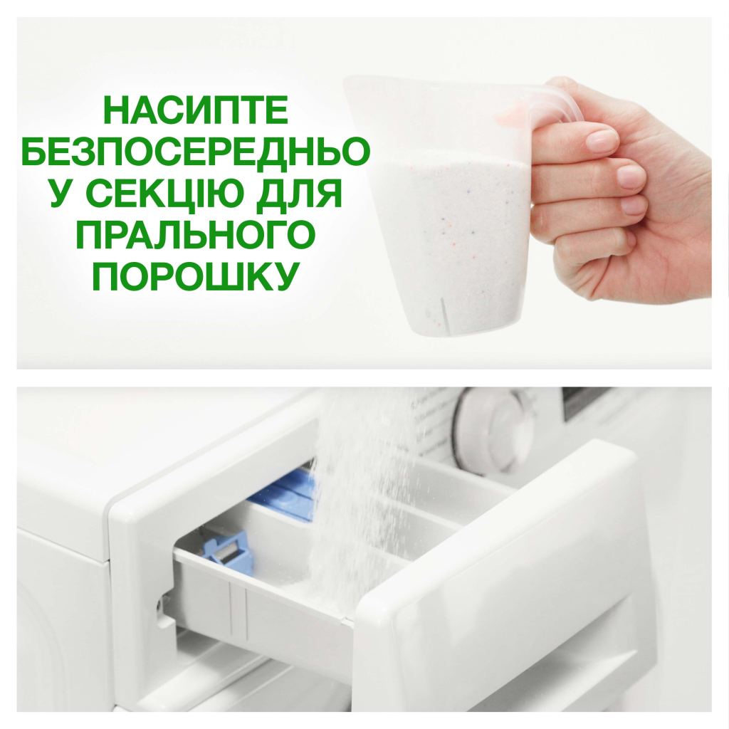 Пральний порошок Ariel Аква-Пудра Color 4.05 кг (8006540536919)