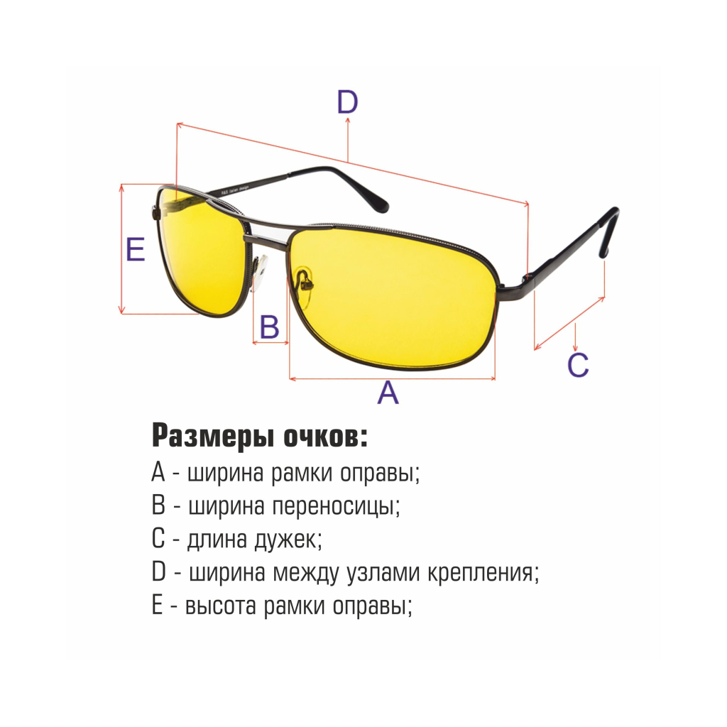 Окуляри для водія Road&Sport RL6003C (245093)