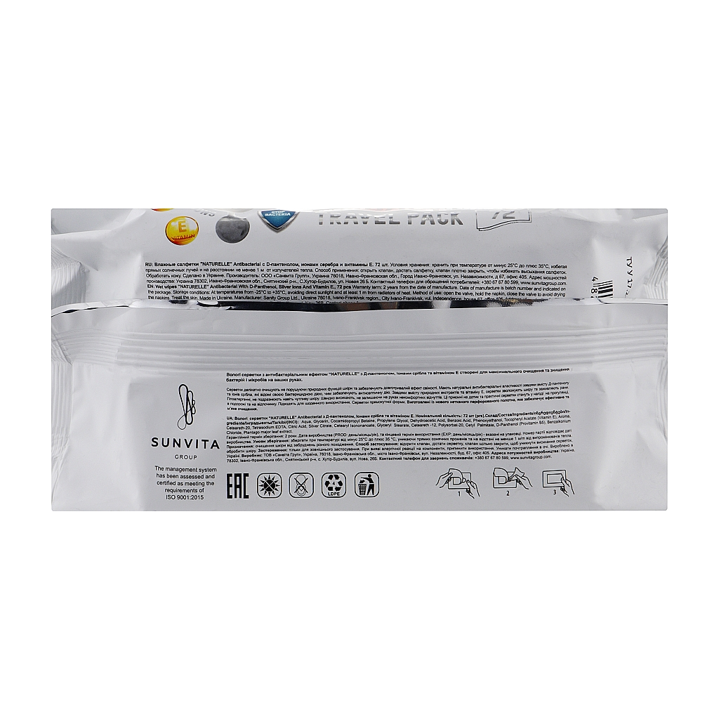 Вологі серветки Naturelle Антибактеріальні з д-пантенолом, іонами срібла й вітаміном Е 72 шт. (4820207591028)