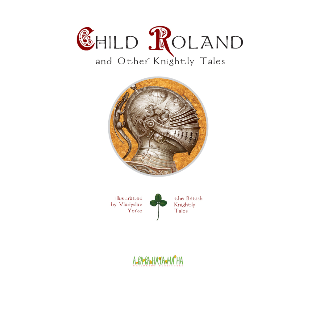 Книга Child Roland and Other Knightly Tales А-ба-ба-га-ла-ма-га (9786175851593)