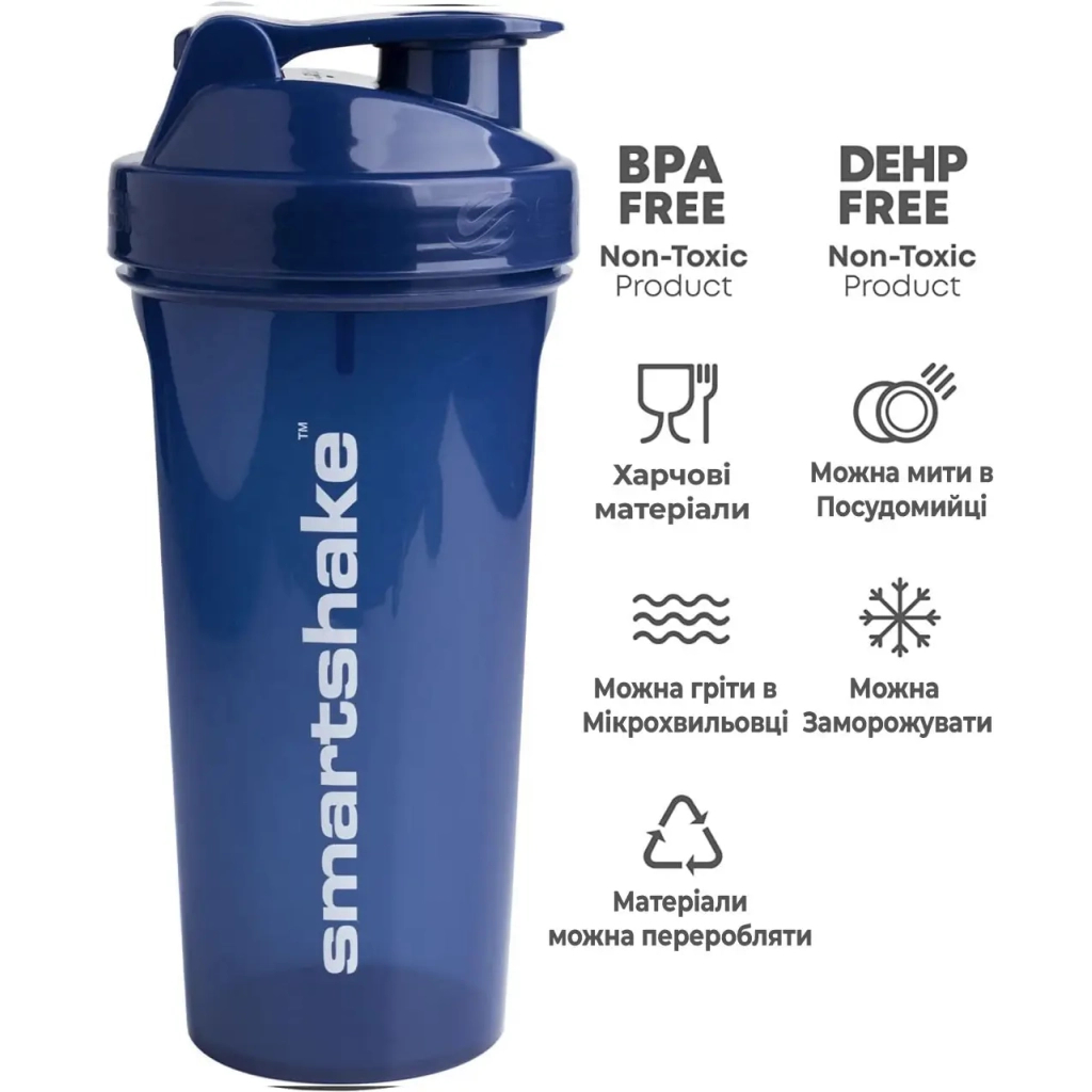 Шейкер спортивний SmartShake Lite 1000ml Glossy-Navy Blue (10611402)