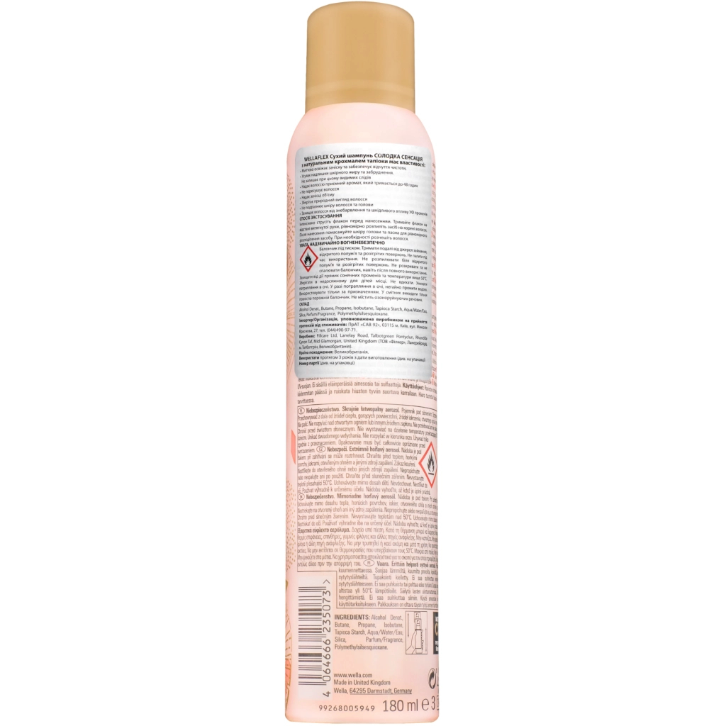 Сухий шампунь WellaFlex Солодка сенсація 180 мл (4064666235073)