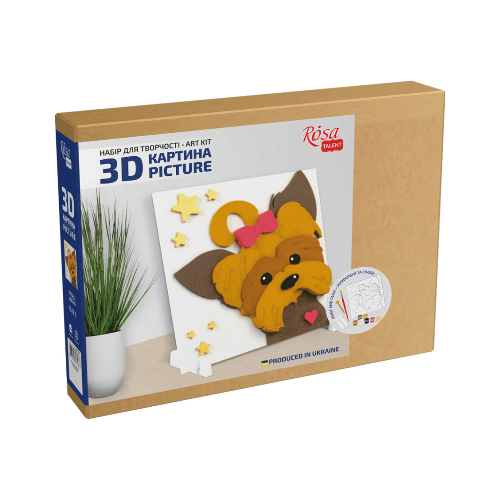 Набір для творчості Rosa Talent Картина 3D Песик ДВП ґрунтоване 18х18 см (4823098535683)