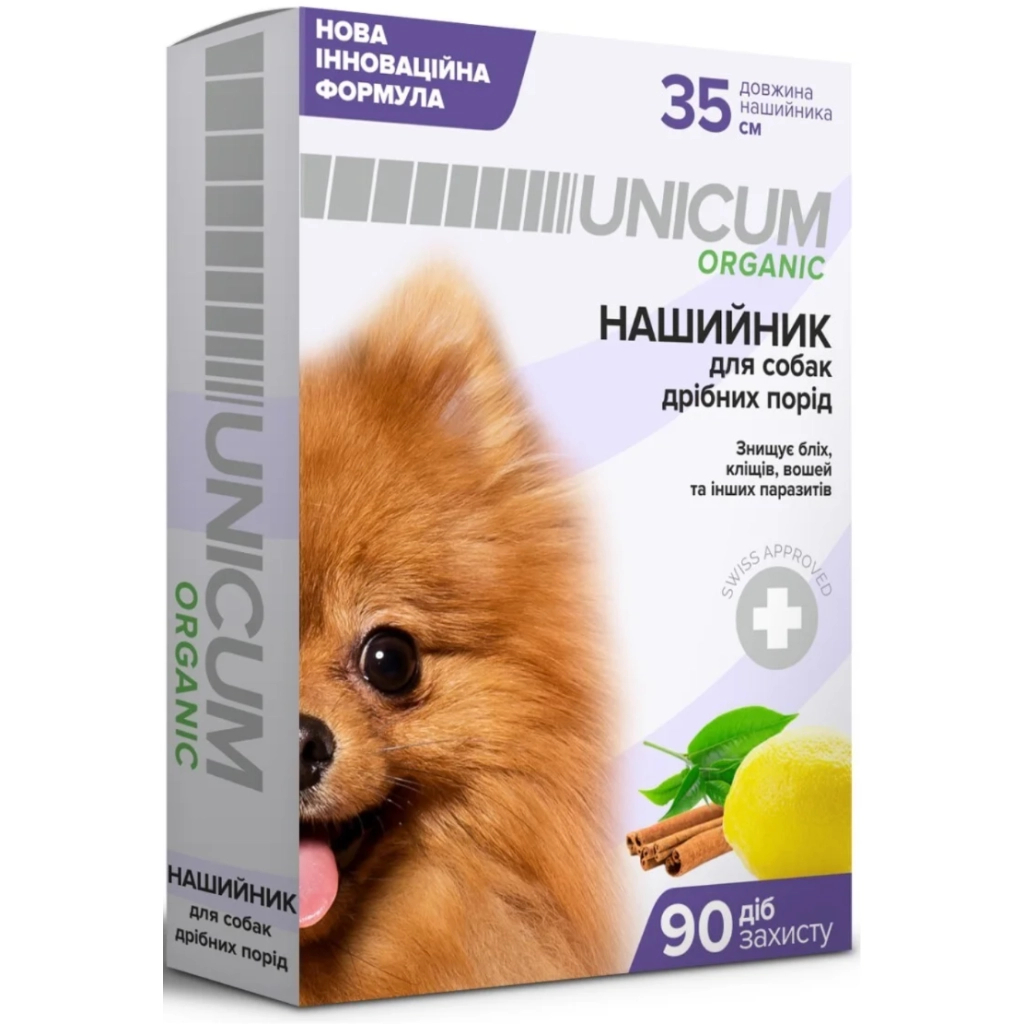 Нашийник для тварин Unicum Organic від бліх та кліщів для собак 35 см (4820150202071)