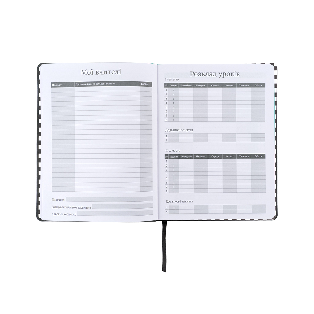 Щоденник шкільний Kite Shut up, м'яка обкладинка (K25-283-4)