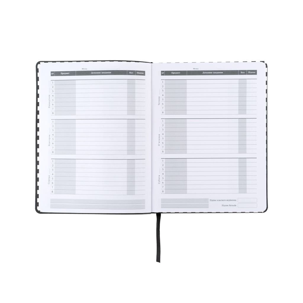 Щоденник шкільний Kite Shut up, м'яка обкладинка (K25-283-4)