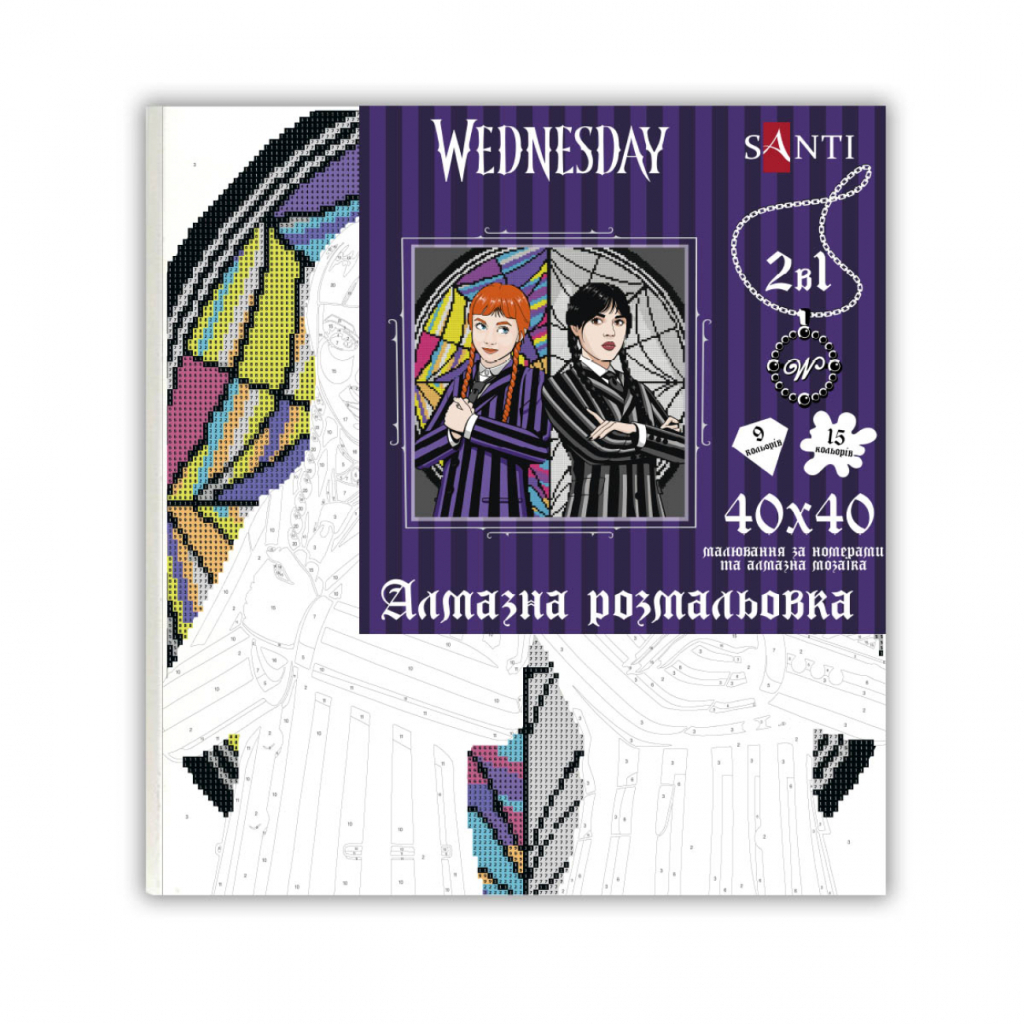 Картина по номерам Santi Wednesday and Agnes 40х40 см, алмазна мозаїка (954947) Картина по номерам Santi Wednesday and Agnes 40х40 см, алмазна мозаїка (954947)