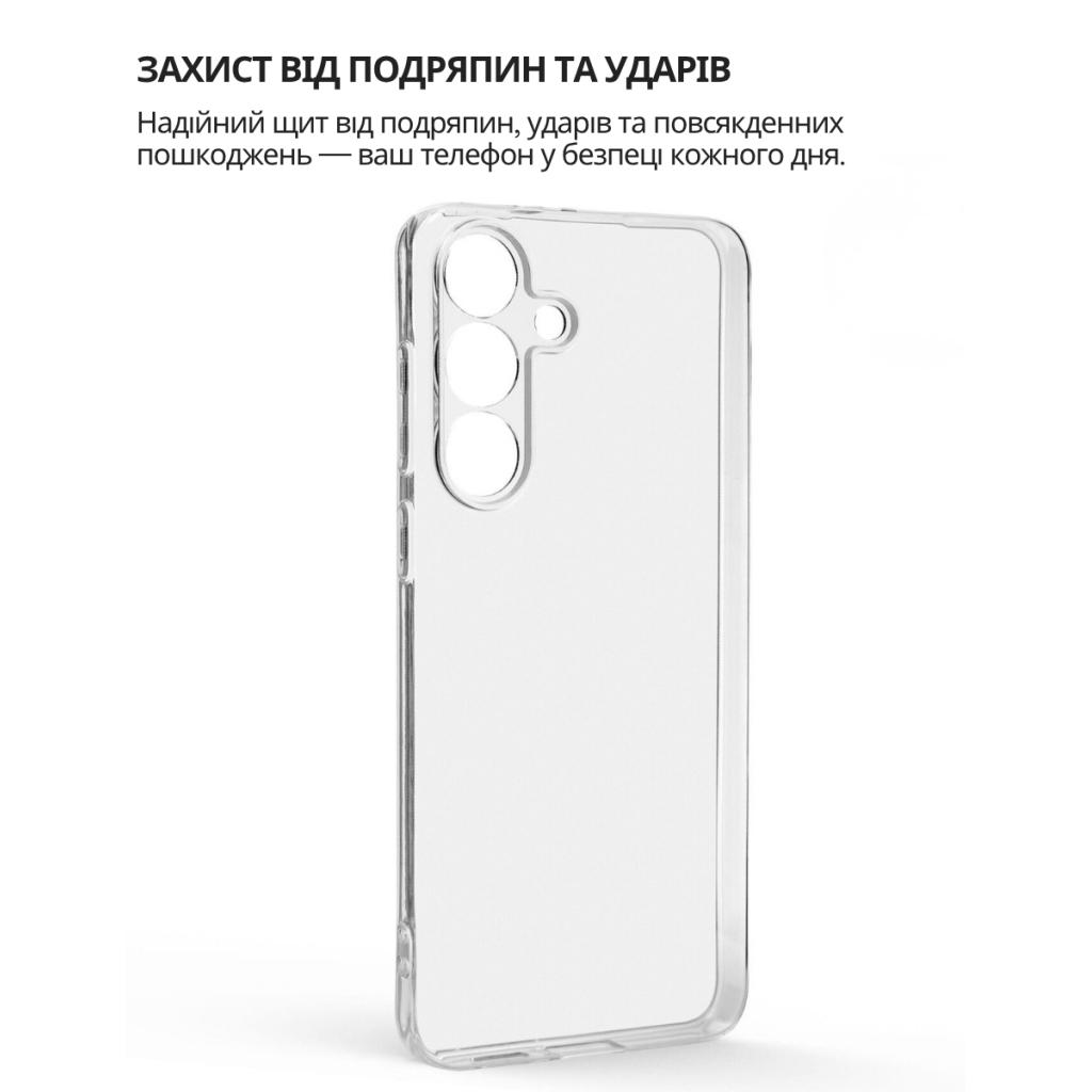 Чохол до мобільного телефона BeCover Silicone Samsung Galaxy S25 FE SM-S731 Transparent (714389) Чохол до мобільного телефона BeCover Silicone Samsung Galaxy S25 FE SM-S731 Transparent (714389)