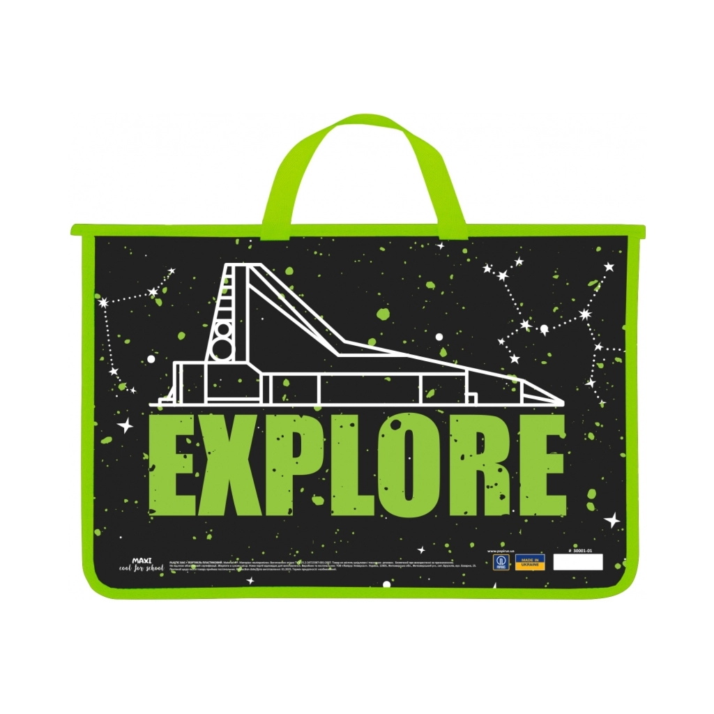 Папка - портфель Maxi А4 пластиковий на блискавці (MX30058) Папка - портфель Maxi А4 пластиковий на блискавці (MX30058)