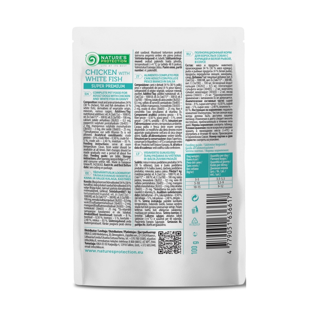 Вологий корм для кішок Nature's Protection Adult cats Weight Control Chicken with Salmon & Tuna 100 г (NPUPF63657)