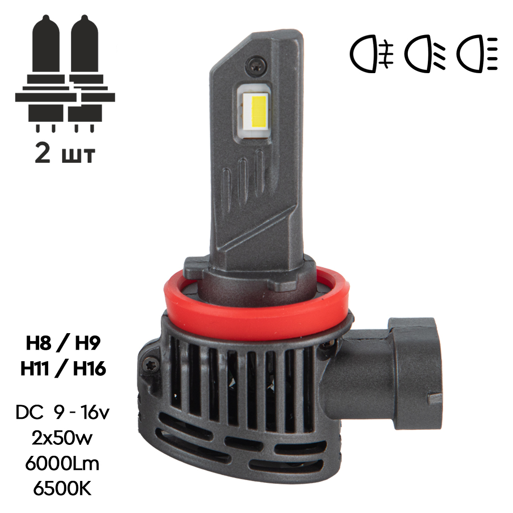 Автолампа PULSO LED-chips Flip chip/9-16V/2*50W/6000Lm/6500K (VO-H8/H9/H11/H16) Автолампа PULSO LED-chips Flip chip/9-16V/2*50W/6000Lm/6500K (VO-H8/H9/H11/H16)