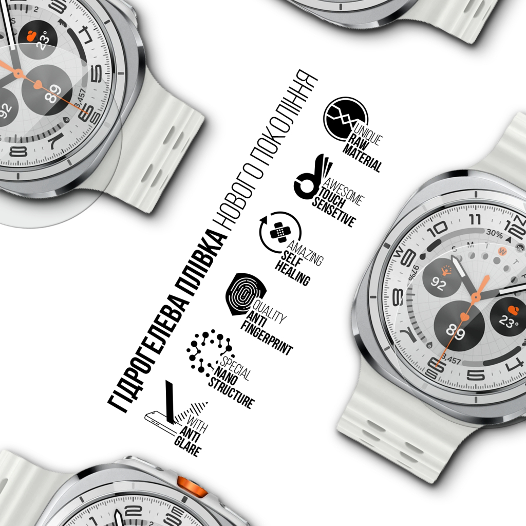 Плівка захисна Armorstandart Matte hydrogel Samsung Galaxy Watch Ultra 6 pcs (ARM92108)