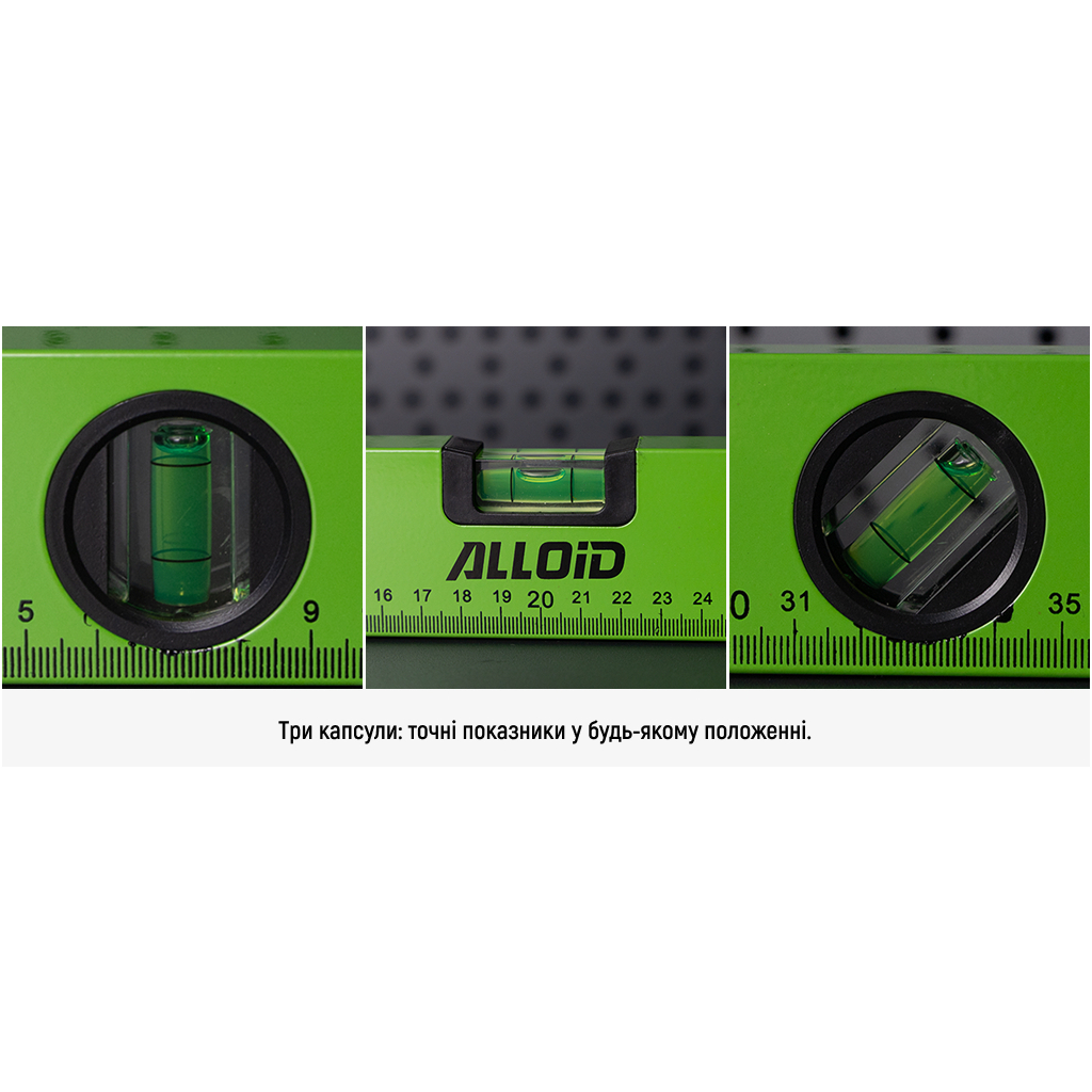 Рівень Alloid 120см, 3 капсули (LD-151120)