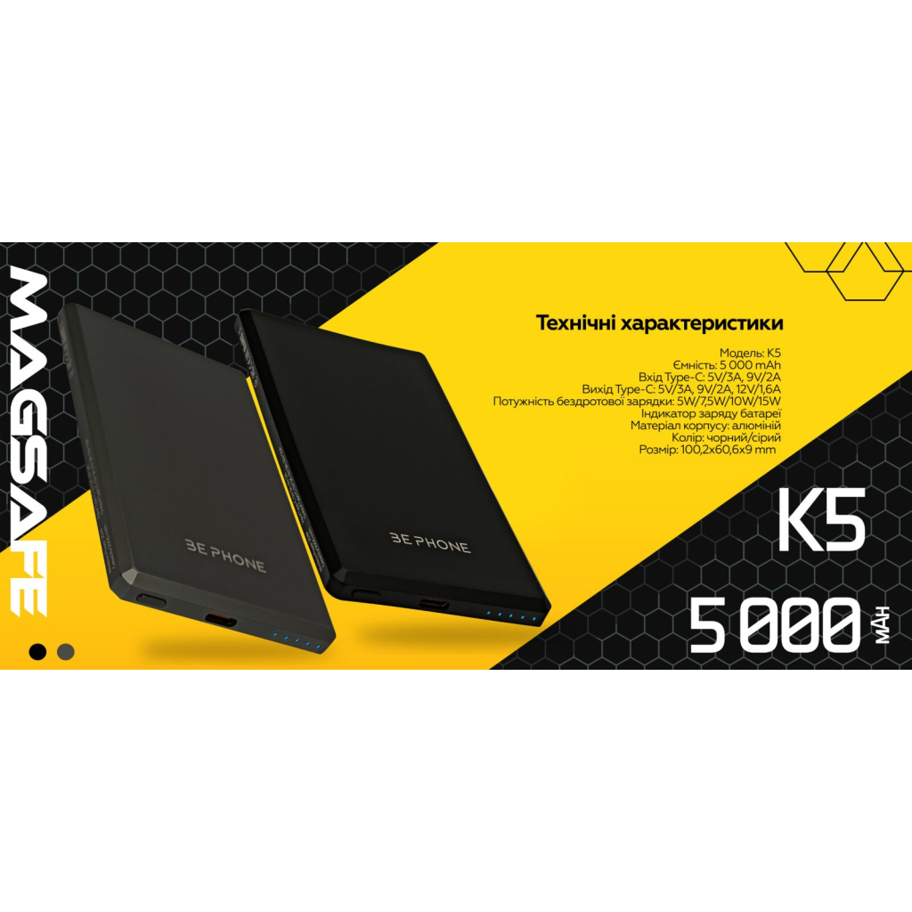 Повербанк BePhone 5000mAh, 15W, MagSafe, black (BP-K5-BK)