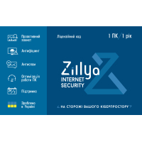 Антивірус Zillya! Internet Security на 1рік 1 ПК, скретч-карточка (4820174870065)