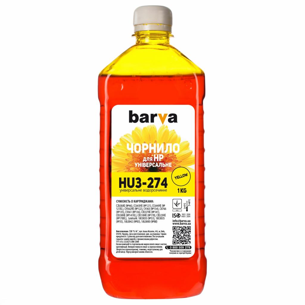 Чорнило Barva HP Universal-3 1кг YELLOW (HU3-274) Чорнило Barva HP Universal-3 1кг YELLOW (HU3-274)