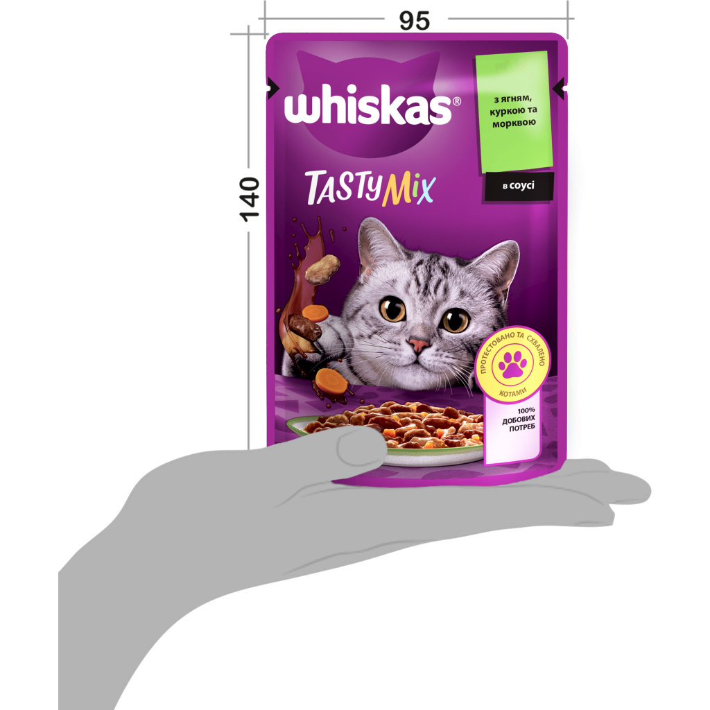 Вологий корм для кішок Whiskas TastyMix Ягня, Курка, Морква 85 г (4770608262433)