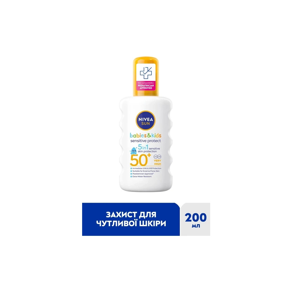 Засіб від засмаги Nivea Sun Babies & Kids Дитячий сонцезахисний спрей Захист для чутливої шкіри SPF 50+ 200 мл (4005900592767/4005900600202)