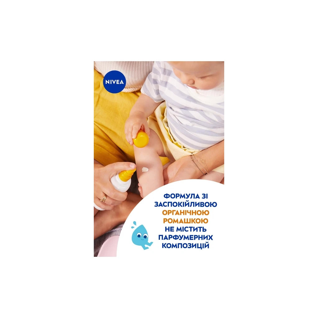 Засіб від засмаги Nivea Sun Babies & Kids Дитячий сонцезахисний спрей Захист для чутливої шкіри SPF 50+ 200 мл (4005900592767/4005900600202)
