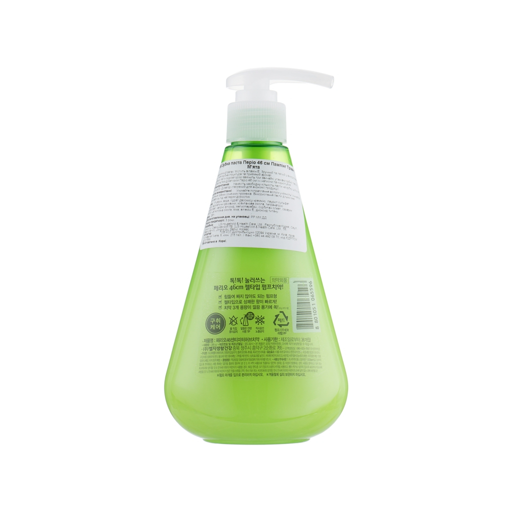 Зубна паста LG Perioe Pumping Herb 285 г (8801051065596)