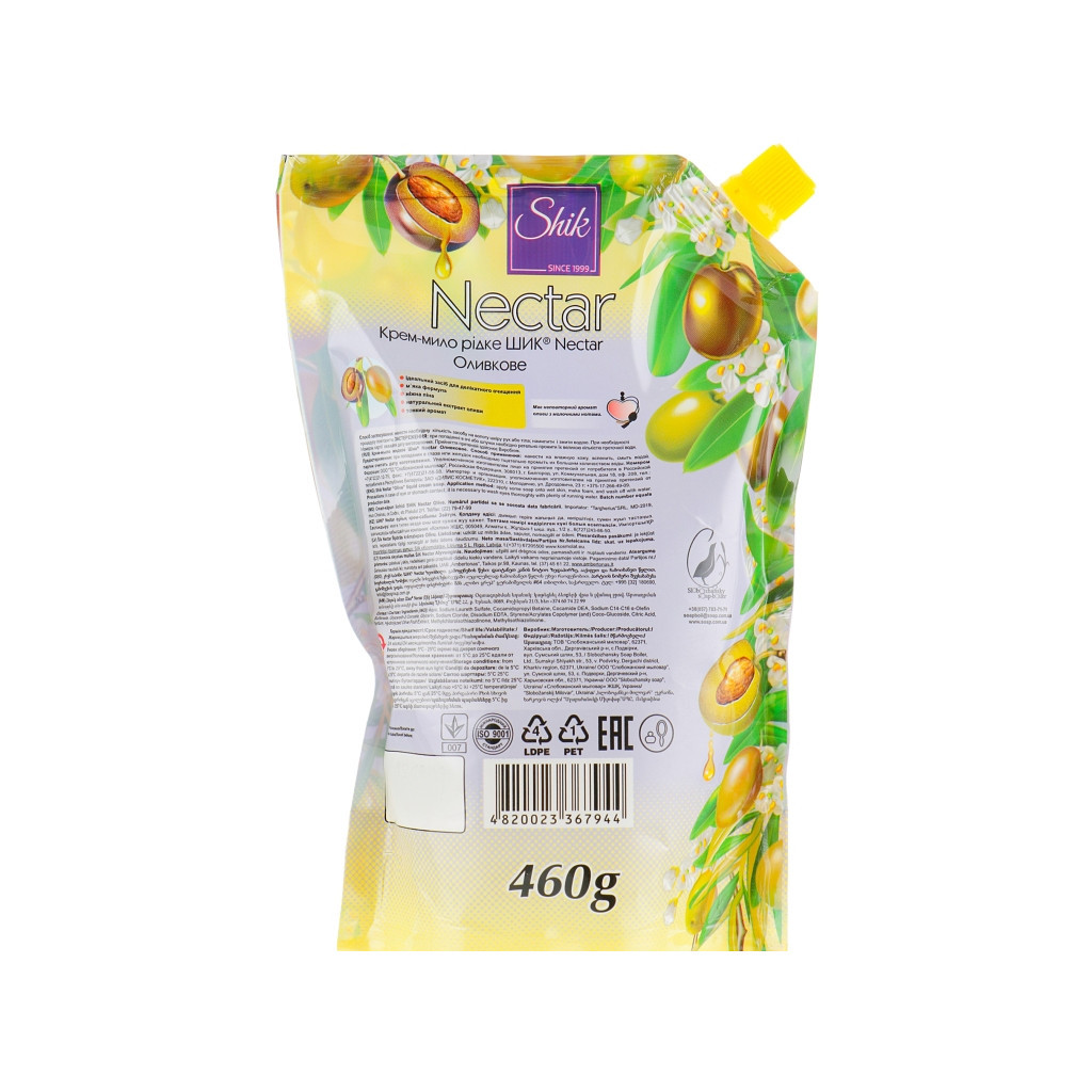 Рідке мило Shik Nectar Оливкове дой-пак 460 г (4820023367944)