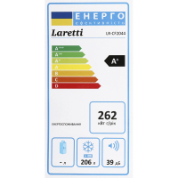 Морозильна камера Laretti LR-CF2044