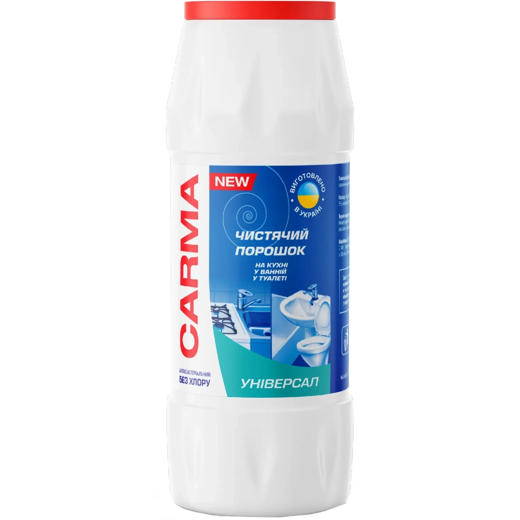 Порошок для чищення кухні Carma Універсал 500 г (4823098413998)