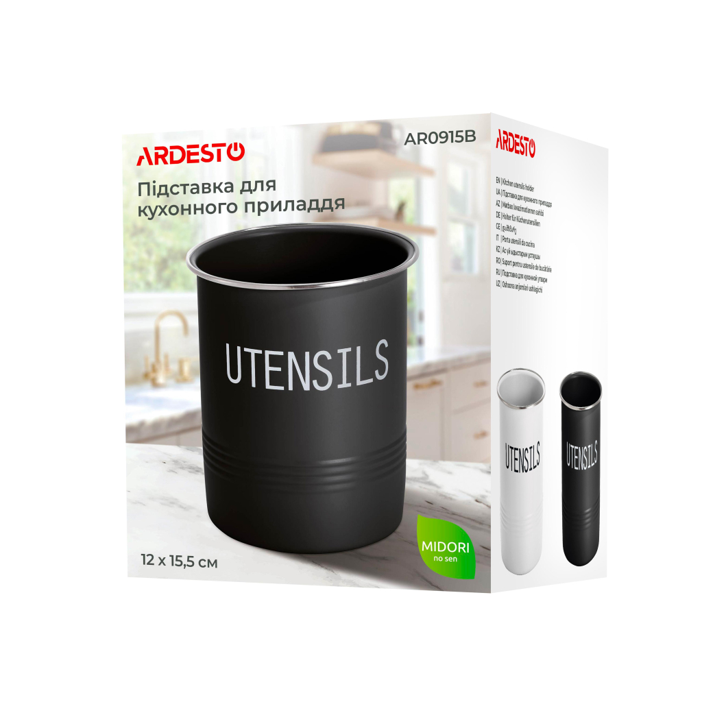 Підставка для кухонного приладдя Ardesto Midori 12х15.5см, метал, чорний (AR0915B)