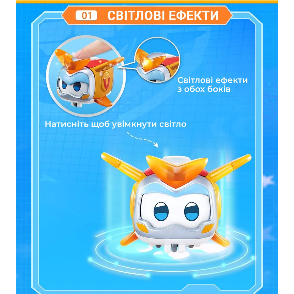 Трансформер Super Wings Transforming Золотий Хлопчик і улюбленець (Golden Boy & Pet) (EU770441)