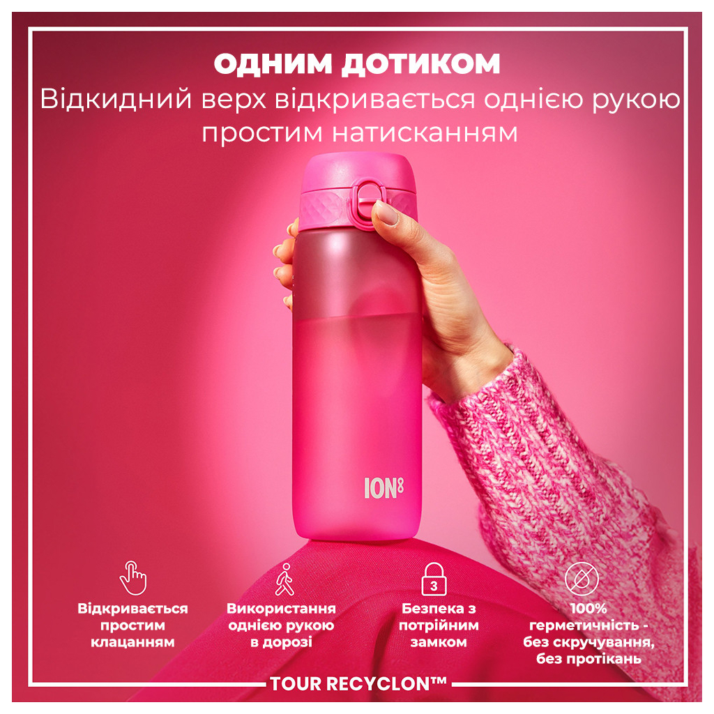 Пляшка для води ION8 OneTouch 750 мл BPA Free, Pink (I8RF750PIN)