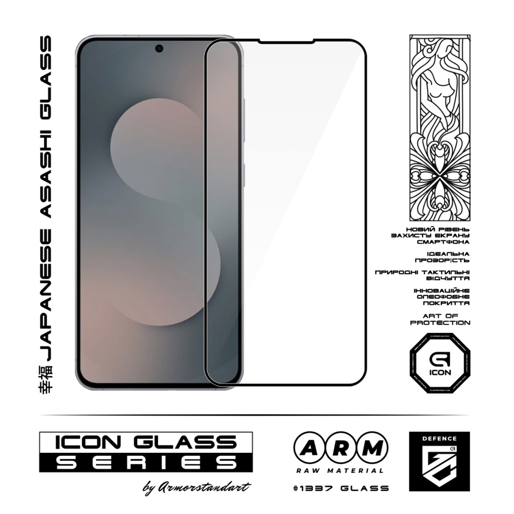 Скло захисне Armorstandart Icon Samsung S25 FE 5G (ARM86141) Скло захисне Armorstandart Icon Samsung S25 FE 5G (ARM86141)