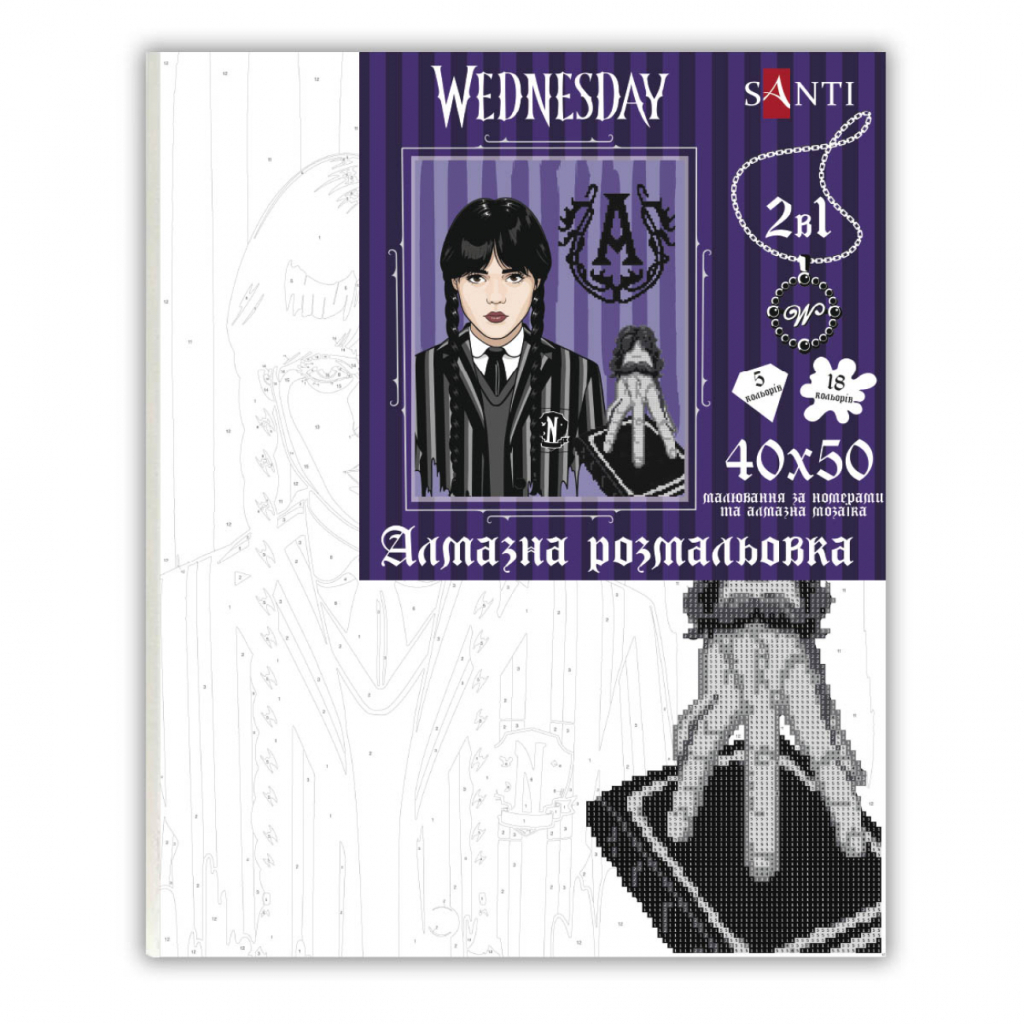 Картина по номерам Santi Wednesday Gothic duo 40х50 см, алмазна мозаїка (954993) Картина по номерам Santi Wednesday Gothic duo 40х50 см, алмазна мозаїка (954993)