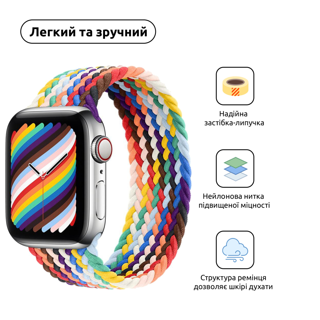 Ремінець до смарт-годинника Armorstandart Braided Solo Loop для Apple Watch 42 (Series 11-10)/41/40/38 Pride Edition Size 6 (144 mm) (ARM64935) Ремінець до смарт-годинника Armorstandart Braided Solo Loop для Apple Watch 42 (Series 11-10)/41/40/38 Pride Edition Size 6 (144 mm) (ARM64935)