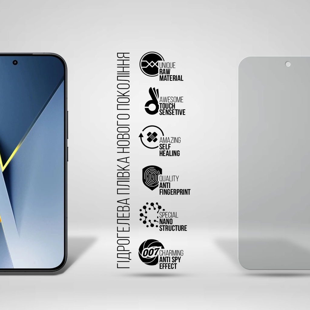 Плівка захисна Armorstandart hydrogel Anti-spy Xiaomi Poco F8 Ultra (ARM89262) Плівка захисна Armorstandart hydrogel Anti-spy Xiaomi Poco F8 Ultra (ARM89262)