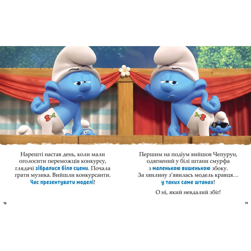 Книга Смурфи. Казки на 5 хвилин. Уперед до пригод! Ранок (9786170997647)