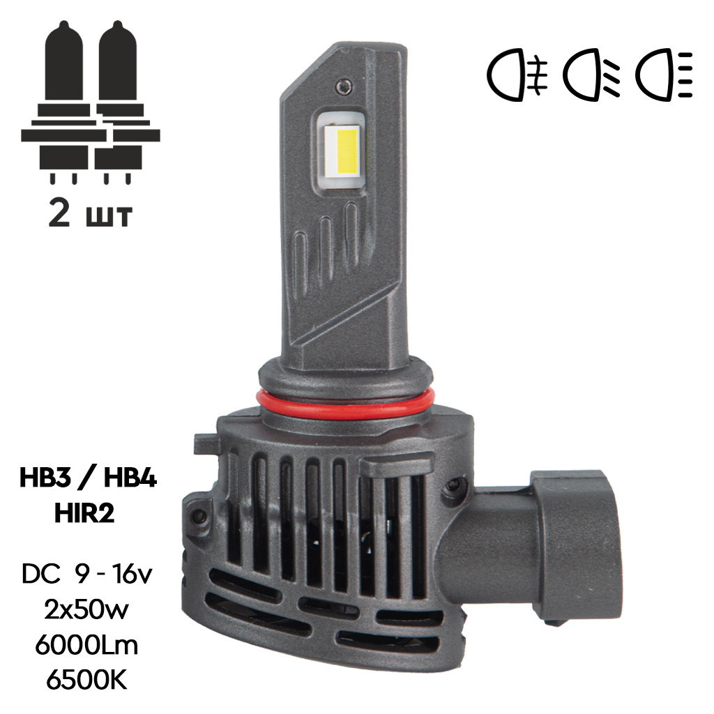 Автолампа PULSO LED-chips Flip chip/9-16V/2*50W/6000Lm/6500K (VO-HB3/HB4/HIR2) Автолампа PULSO LED-chips Flip chip/9-16V/2*50W/6000Lm/6500K (VO-HB3/HB4/HIR2)