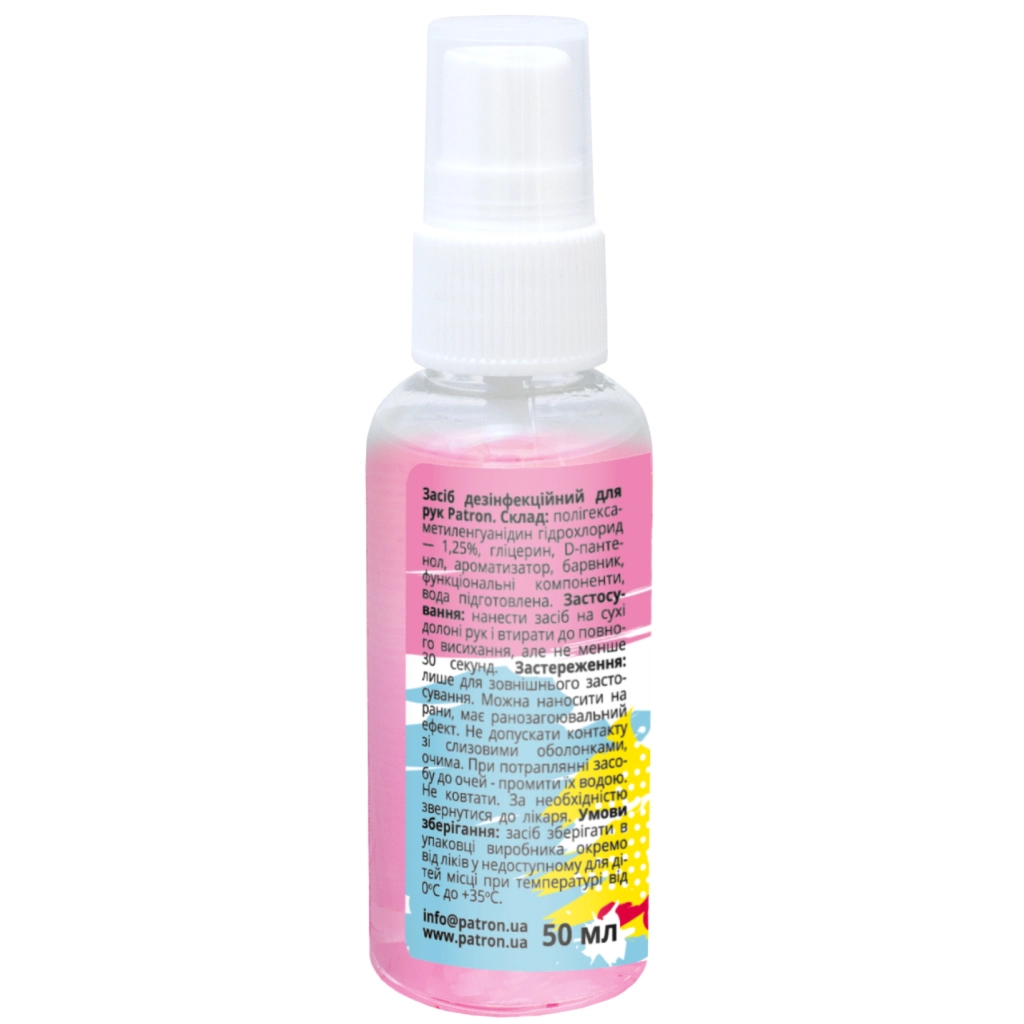 Антисептик для рук Patron Strawberry Ice 50 мл (F3-031) Антисептик для рук Patron Strawberry Ice 50 мл (F3-031)
