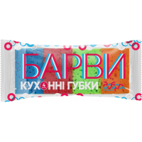 Kitchen sponges Good Housewife Barvy 4 pcs. (4820086522410)