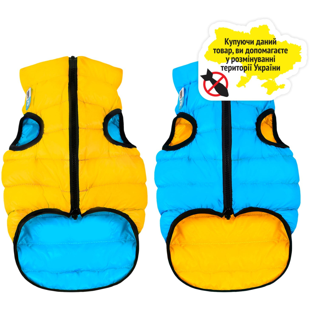 Курточка для тварин Collar AiryVest "Colors of freedom" M 45 (4446-4020)